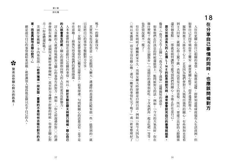 內頁 7