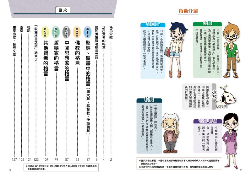 內頁 1