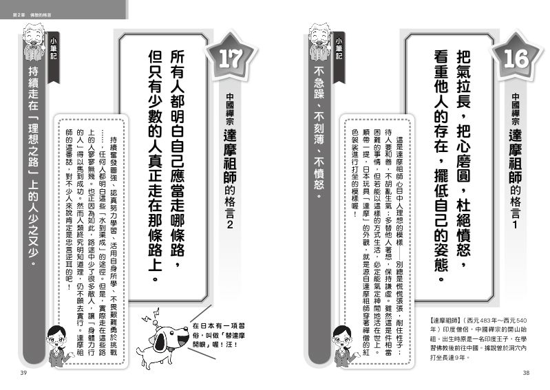 內頁 10