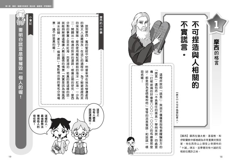 內頁 2