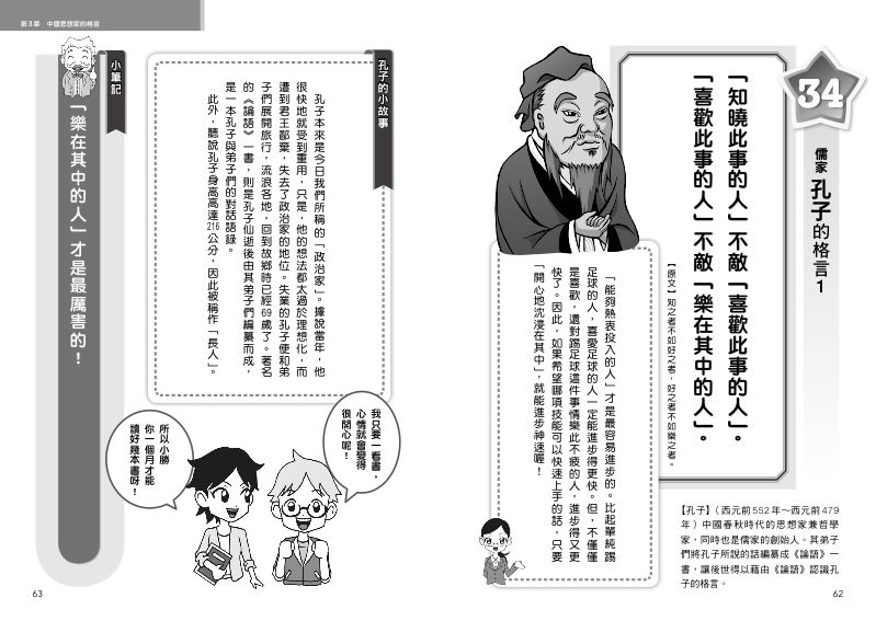 內頁 7