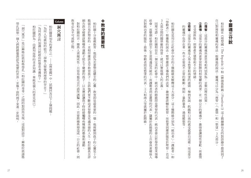 內頁 10