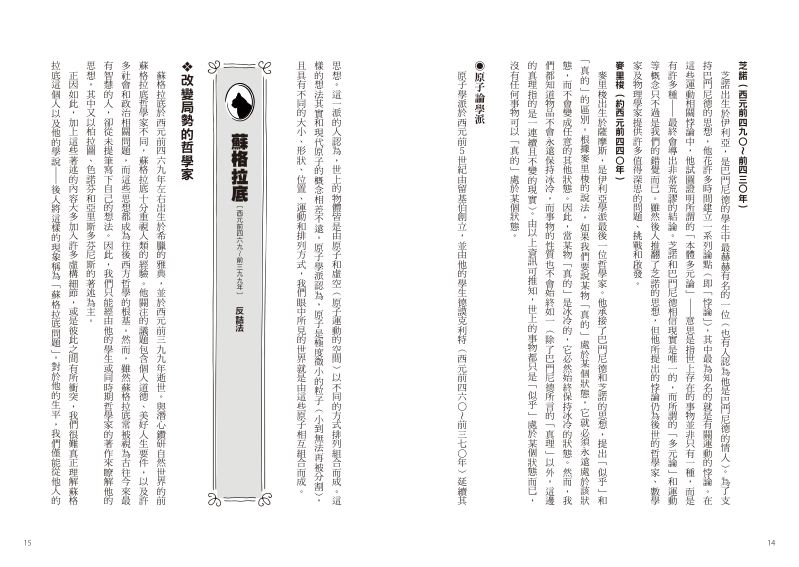 內頁 4