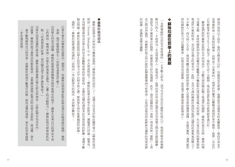 內頁 5