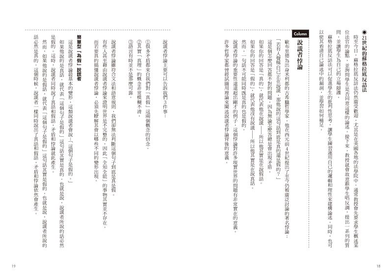 內頁 6