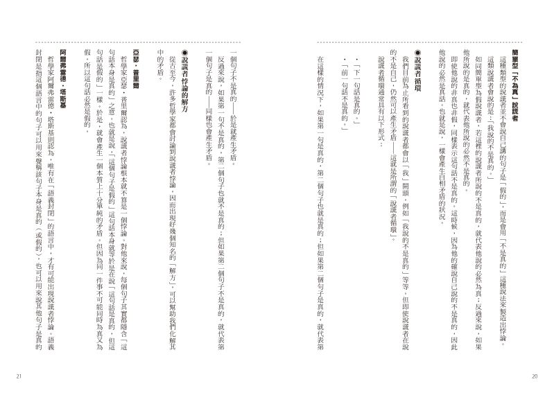 內頁 7