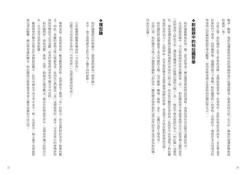 內頁 9