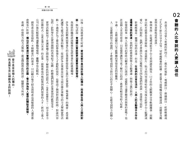 內頁 3