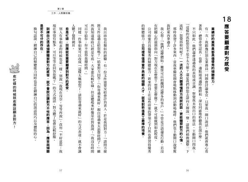 內頁 6