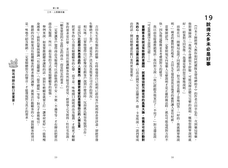 內頁 7