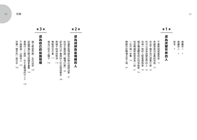 內頁 1