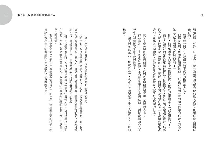 內頁 10