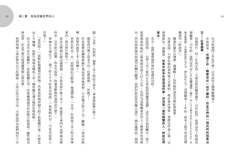 內頁 3
