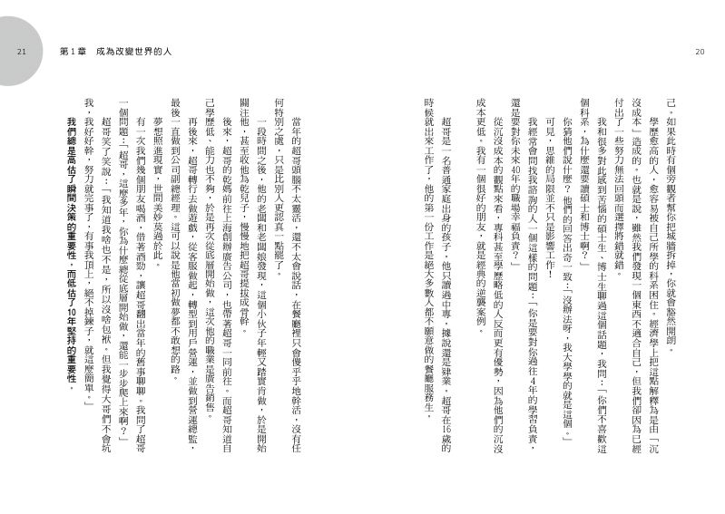 內頁 4