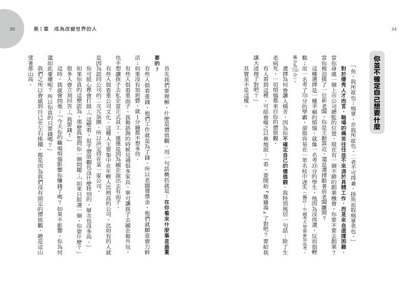 內頁 5