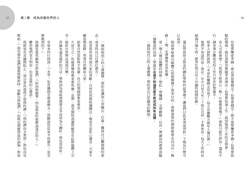 內頁 6