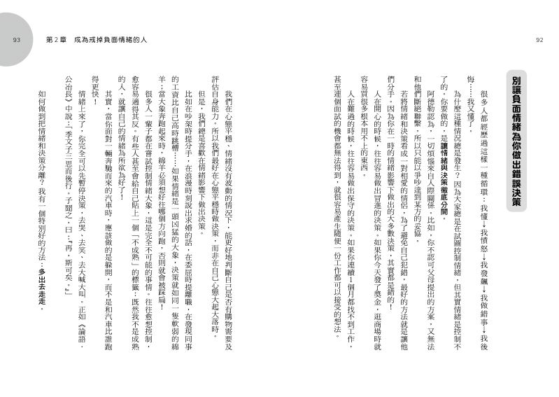 內頁 8