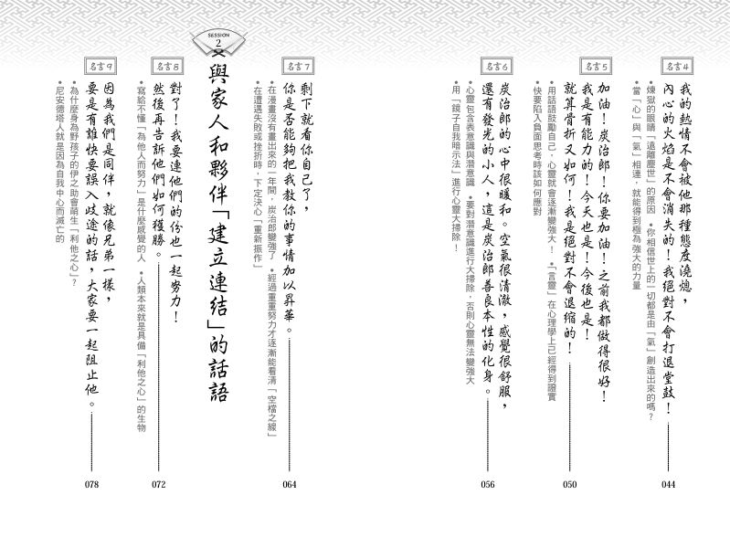 內頁 1