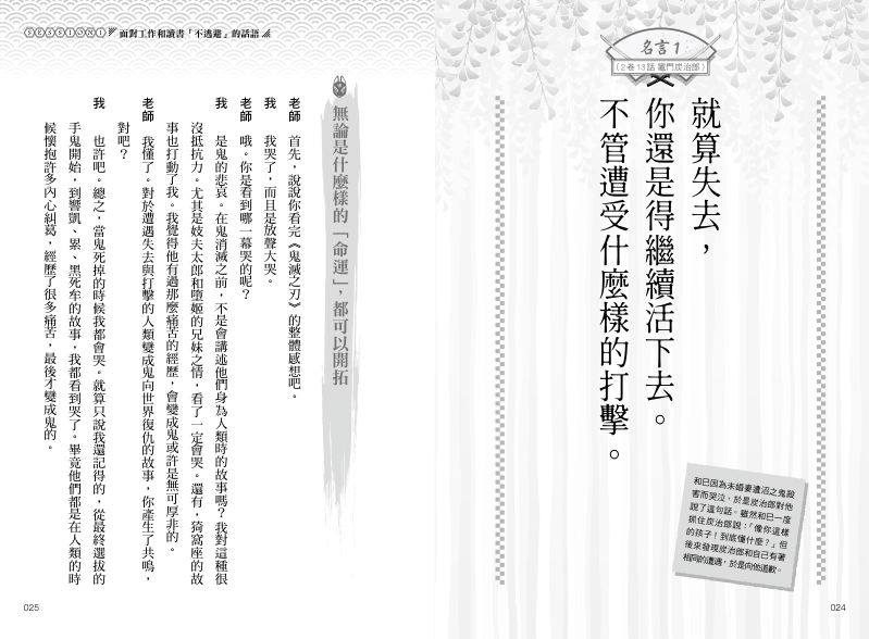 內頁 2