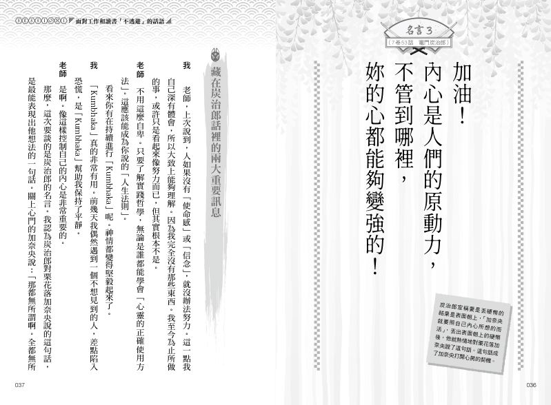 內頁 3