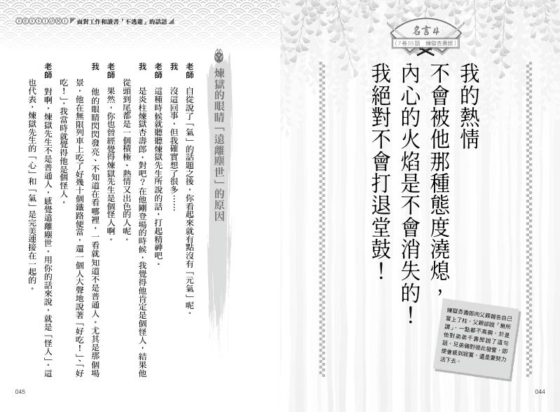 內頁 4