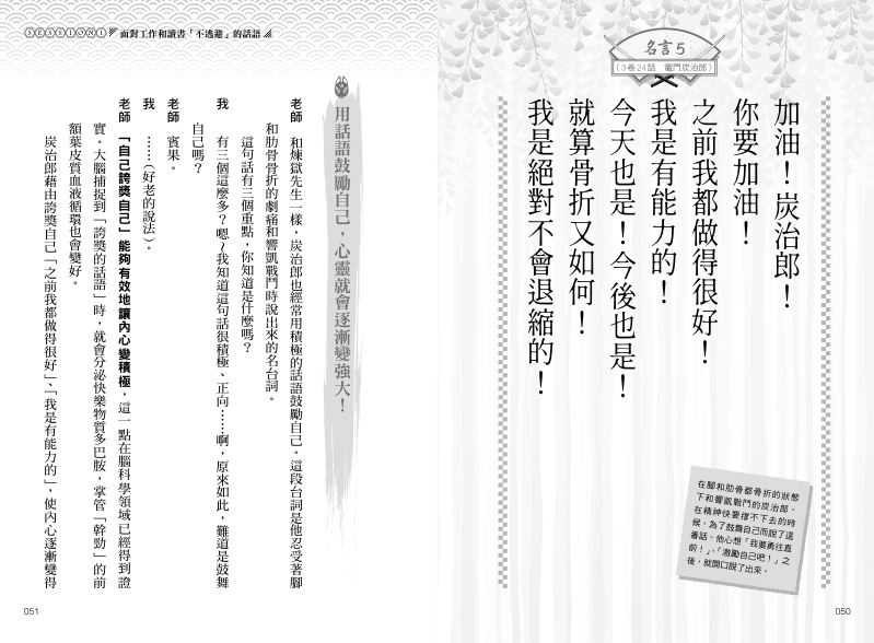 內頁 5