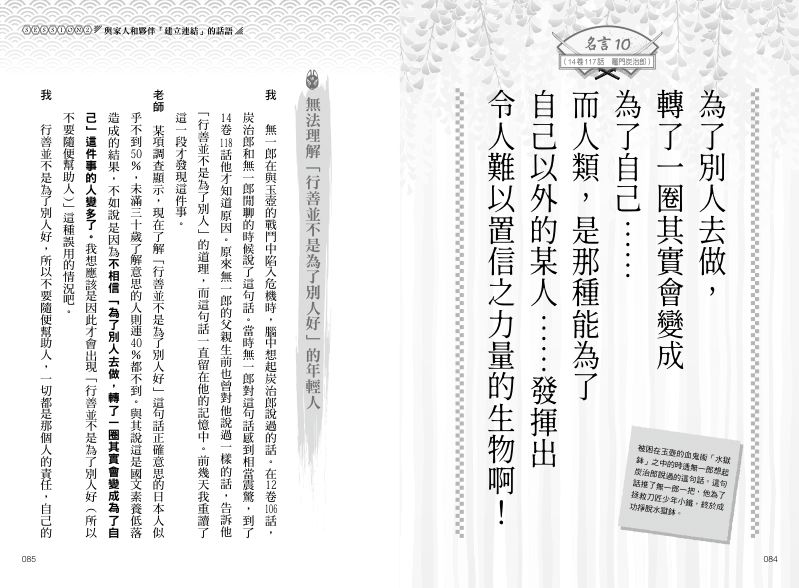 內頁 9
