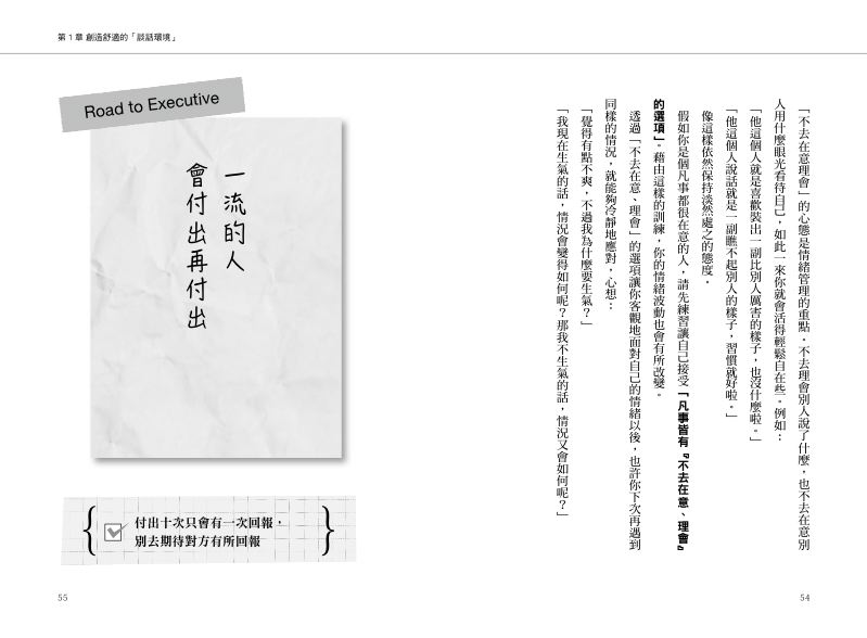 內頁 10