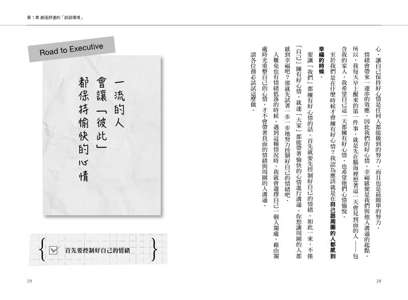 內頁 3