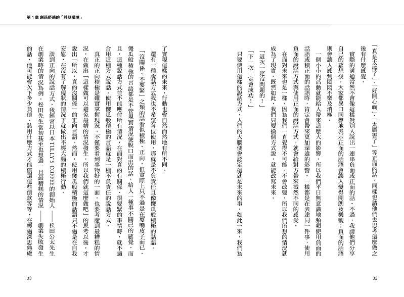內頁 5