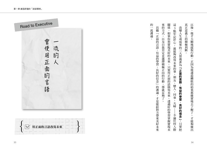 內頁 6
