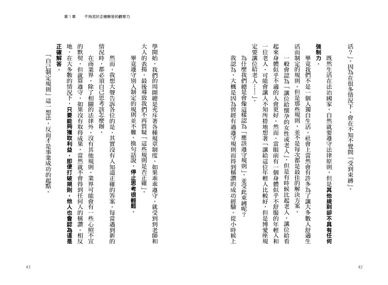 內頁 10