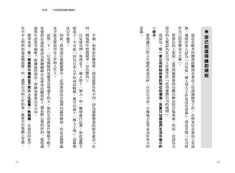 內頁 2