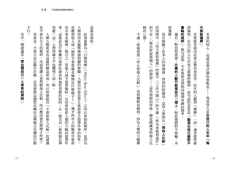 內頁 3