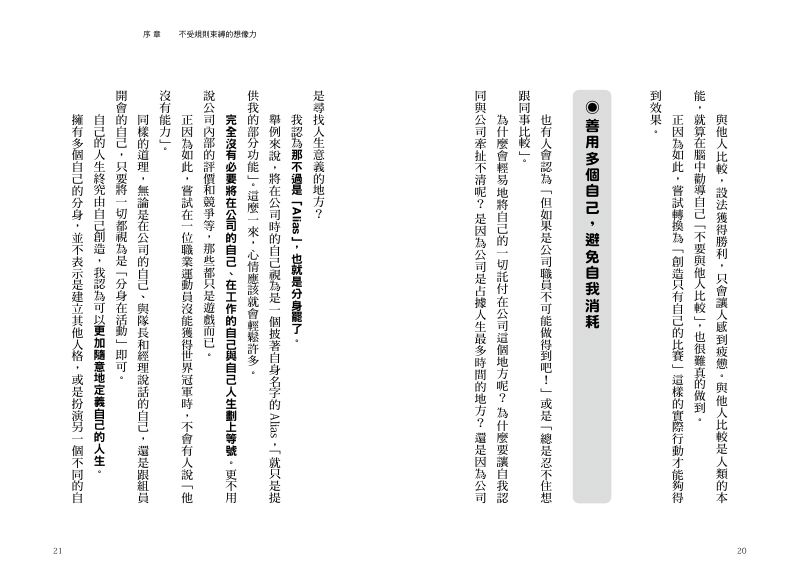 內頁 4