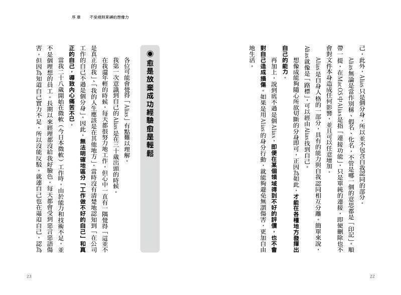 內頁 5