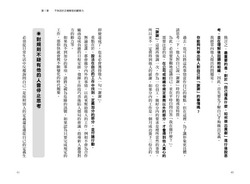內頁 9