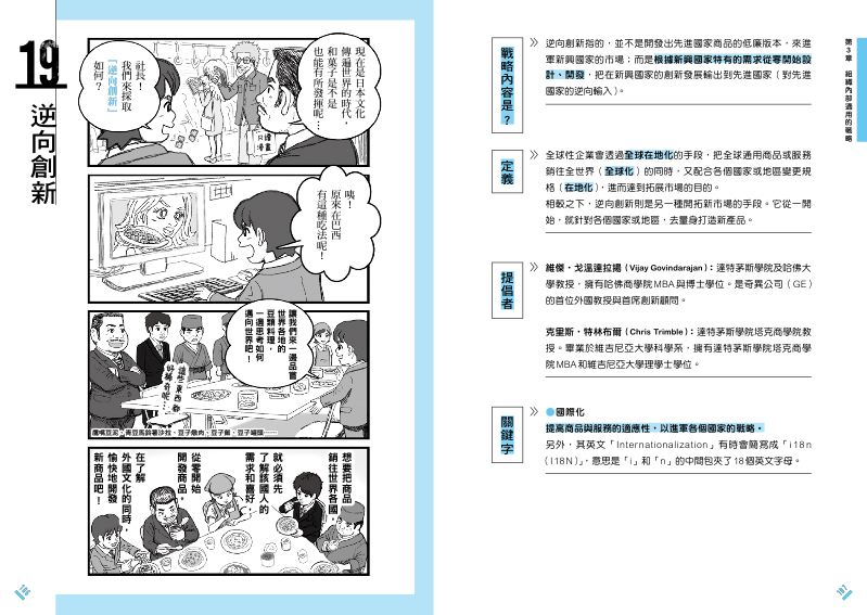 內頁 7