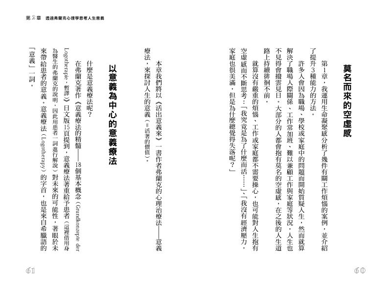 內頁 5