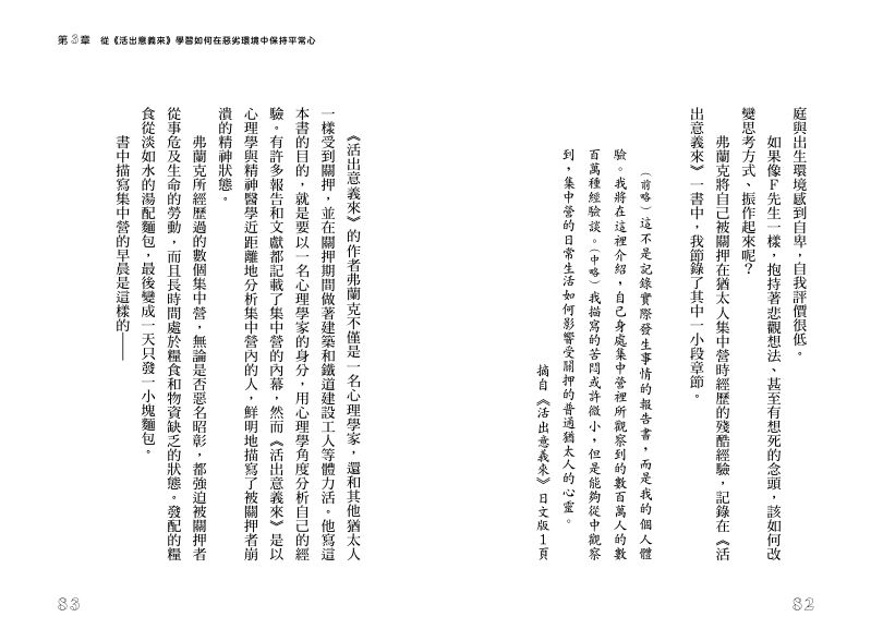 內頁 9
