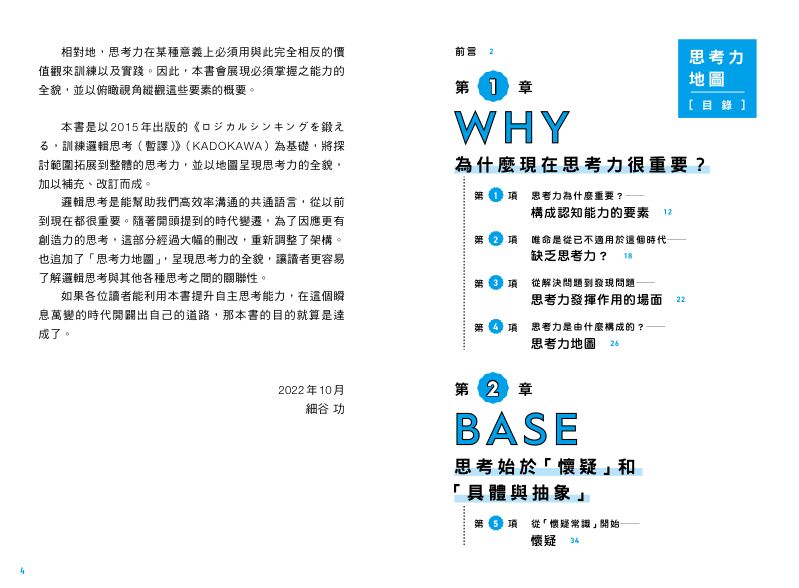 內頁 1