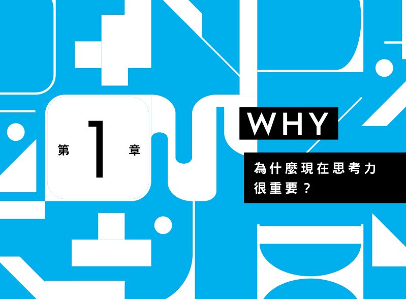 內頁 2