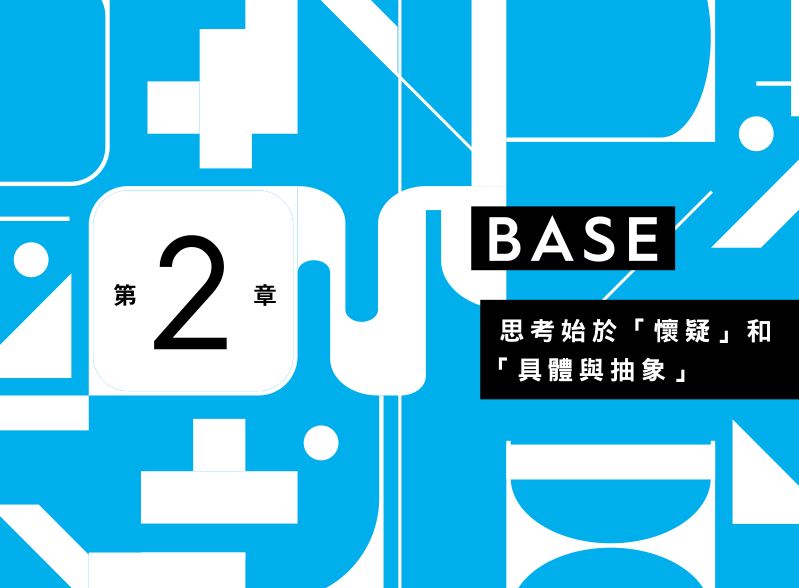 內頁 5