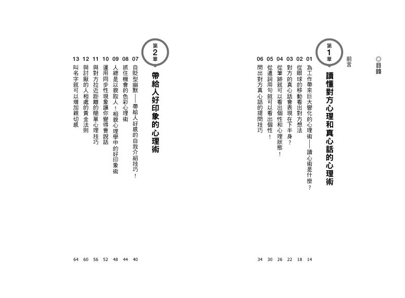 內頁 1