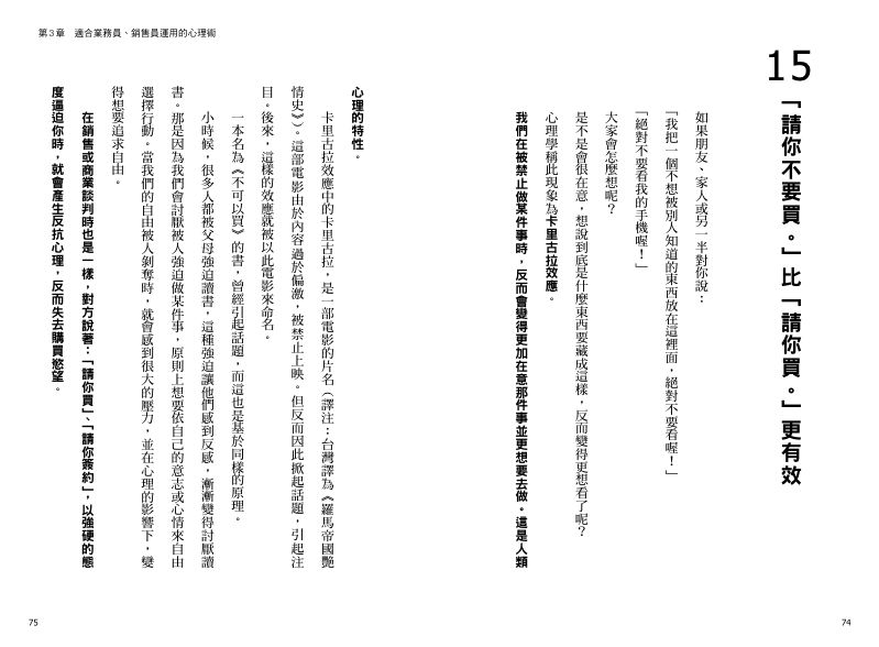內頁 10