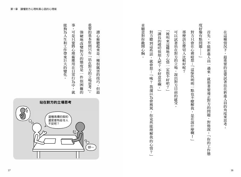內頁 3