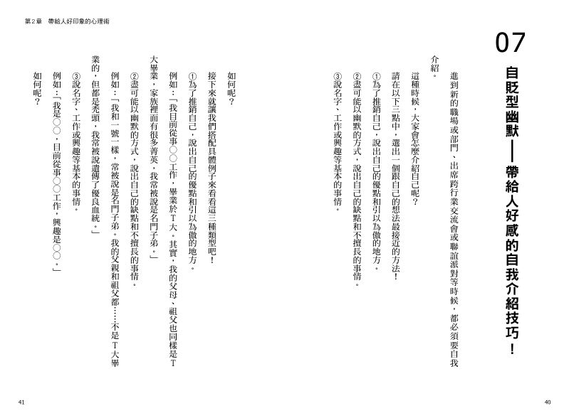 內頁 5