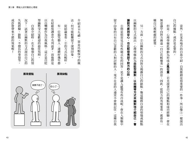 內頁 6