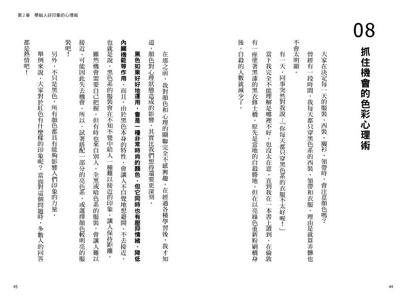 內頁 7