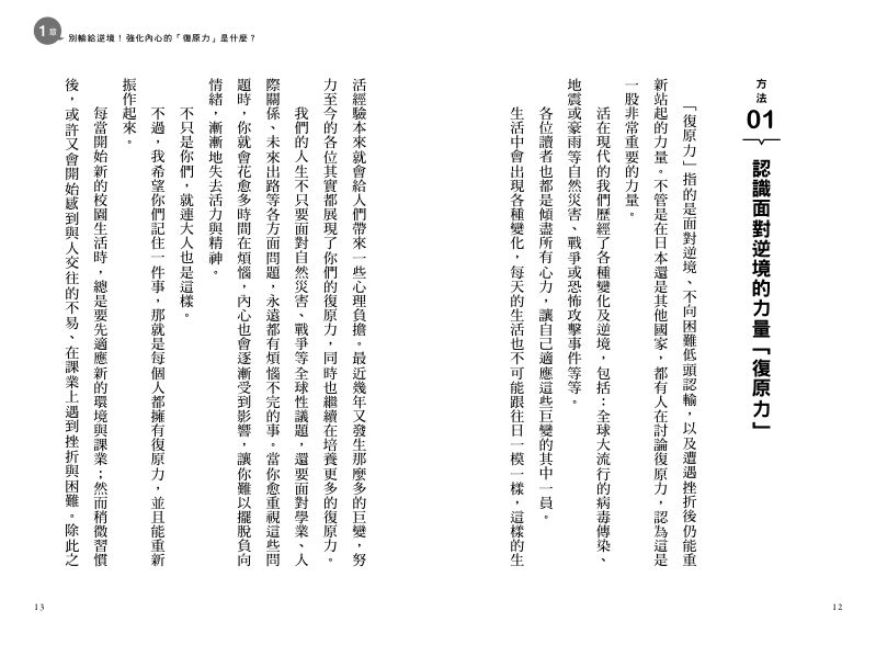 內頁 2